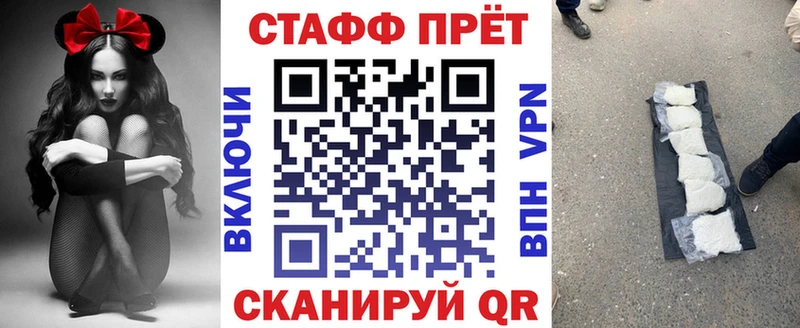 Все наркотики Санкт-Петербург Марихуана  APVP  COCAIN  АМФЕТАМИН  МЕТАДОН  ГАШ  Мефедрон 
