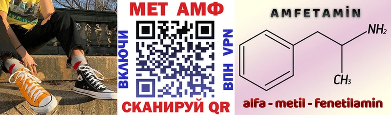 АМФ 97% Санкт-Петербург