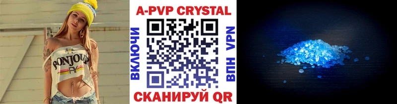 как найти закладки  Санкт-Петербург  Alpha PVP СК КРИС 