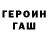 Кетамин VHQ Mr. Xherlie