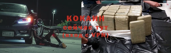 соль курить ск Алексин