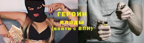 кокаин VHQ Алексеевка