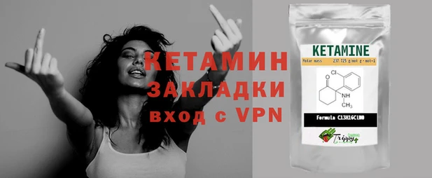 кокаин VHQ Алексеевка