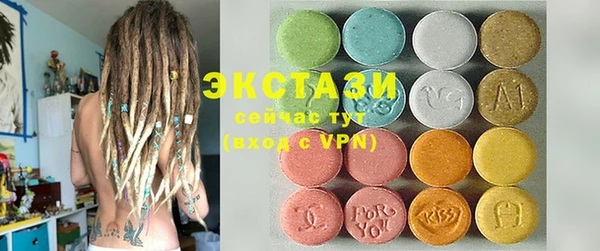 прущие крисы Алзамай