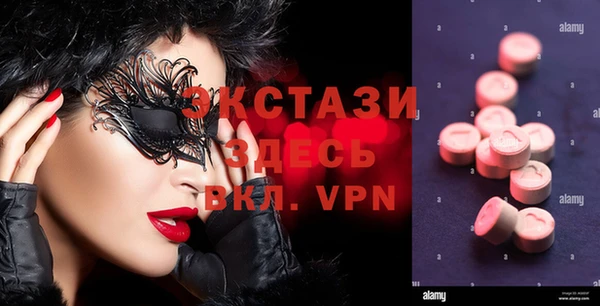 кокаин VHQ Алексеевка