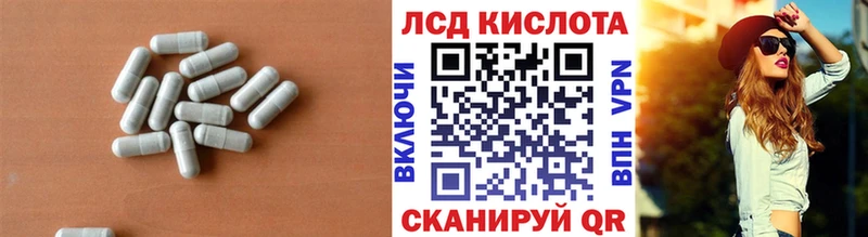 Лсд 25 экстази кислота  дарнет шоп  Санкт-Петербург 