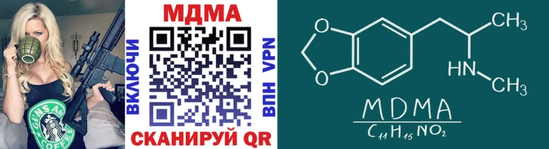 купить наркоту  Санкт-Петербург  МДМА VHQ 