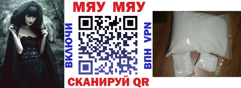 кракен tor  Санкт-Петербург  Меф 4 MMC 