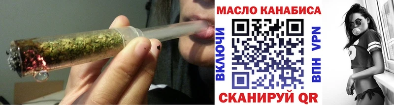 ТГК гашишное масло  цены   Санкт-Петербург 