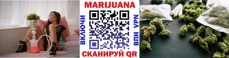 Бошки марихуана конопля  Санкт-Петербург 